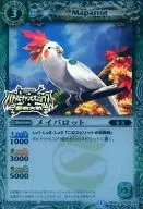 BS06-029 [U] : May Parrot (M Rare Specification)