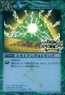 BS10 104 [R] : Trampa triangular (especificación M rara)