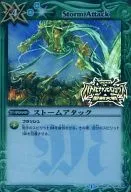 BS14-100[R]：ストームアタック(Mレア仕様)