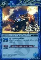 BS12-060[R]：バルカン・アームズ(Mレア仕様)