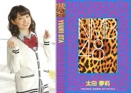 太田夢莉/CD｢高嶺の林檎 通常盤Type-C｣封入特典