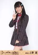 Haruka Ueno / Above-the-knee / Right Hand Piece / HKT48 Tour of 7 Prefectures in Kyusyu ~ Let the Cute Kids Travel ~ Venue Limited Sales Official photo