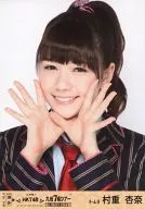 Anna Murashige / Bust Up / HKT48 Tour of 7 Prefectures in Kyusyu ~ Let the Cute Kids Travel ~ Venue Limited Sales Official photo