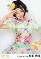 Anjitsu Miyamae / Knee-Up Salute / "2013.09" Random Official Official photo
