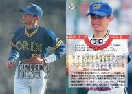 B7 [Mejor 9 cartas] : Ichiro