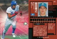 P87[常规卡]:柴田博之