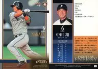 12 [Regular Card] : Sho Nakata