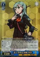 KC/S25-129S [Super Rare] : (Holo) Top-of-the-line heavy cruiser No. 3 Suzuya