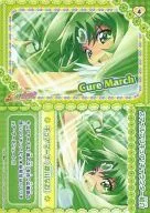 4 : Cure March