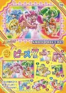 19 : SMILE PRECURE!