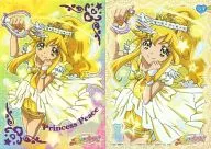 SP3 : Princess Peace