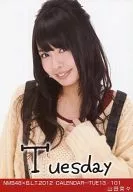 Nana Yamada / NMB48 x B. L. T. 2012 CALENDAR-TUE13/101