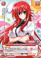 02 a 003 [R] : Real Rias Gremory (Prism)