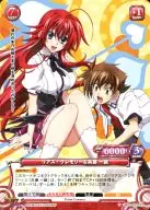 02-012 [R] : Rias Gremolly & Heido Issei (prisma)
