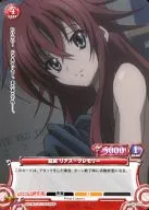 02-014[C]:起床莉雅丝・吉蒙里