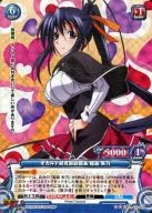 02-023[SR]：(ホロ)オカルト研究部副部長 姫島 朱乃