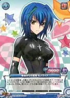 02-030 [U] : Church Emissary Xenovia (Prism)