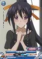 02-036 [C] : Plain Clothes Akeno Himejima