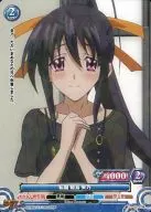 02-036 [C] : Plain clothes Akeno Himejima (Prism)