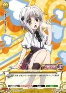02 a 051 [R] : Komao Gakuen Tojo Koko