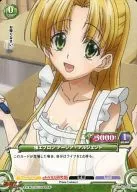 02 a 072 [U] : delantal desnudo Shea Argento (prisma)