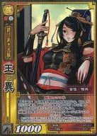 ANV-001 [Super Rare] : Wang Yi