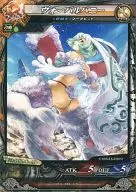 人畜1-016[C]:ヴォーパルバニー