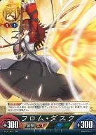 Vol. 4/B014 [UC] : From Dusk