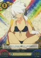 Vol. 4/C006 [Super Rare] : Masaaki