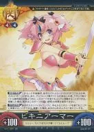 Vol. 4/S007 [UC] : Bikini Armour