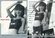 ss02/18 ： 白川茉知/インサートカード(銀箔押し)/GALS PARADISE CARDS 03 Super Sonic