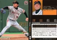 G025 [placa regular] : Takuya Fukada