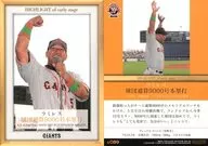 G089:拉米雷斯