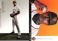G121 [GIANTS ORGULLO 2010] : Obispo