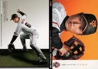 G128 [GIANTS PRIDE 2010] : Daisuke Nakai