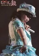 指原莉乃/演唱会照片·上半身·右向·右腰/｢剧场版缪斯乐队之镜》入场特典