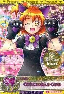 54/60[Special]:Kuroyoko Sankami(山吹祈里)
