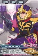 B1-050 [C] : Haman Khan