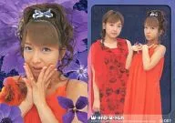 W 087 : W (Double U) / Benji Ayori / Tsuji Nozomi / Regular card / W, AND, U, Torayca