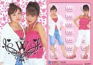 W-097:W(雙U)/加護亞依・辻希美/標準卡/W・AND・U・Treca