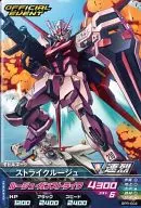 BPR-004:红磨坊