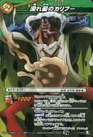 11/77[A][C]:溼發馴鹿