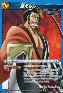 33/77[A][C]：錦えもん