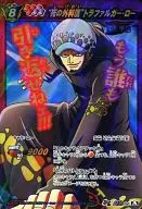 超Ω66[A][超Ωレア]：“死の外科医”トラファルガー・ロー