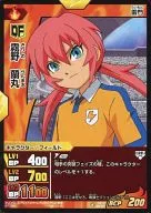 IGS-12 002/021 [-] : Ranmaru Kirino