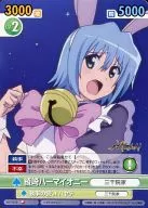 HYT/019[C]:绫崎赫敏