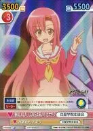HYT/033[SC]：(ホロ)春ULALA・LOVEよ来い!!!ヒナギク