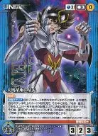 U-017[U]:天馬星座的星矢