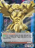 U-019[U]:金牛座的阿德巴蘭