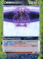 C-020[U]:灰色测试对话